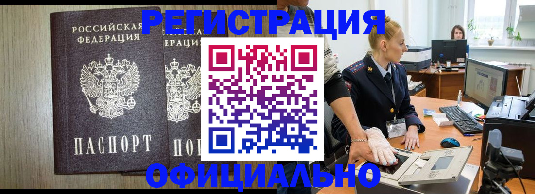 найти адрес прописки в Гудермесе