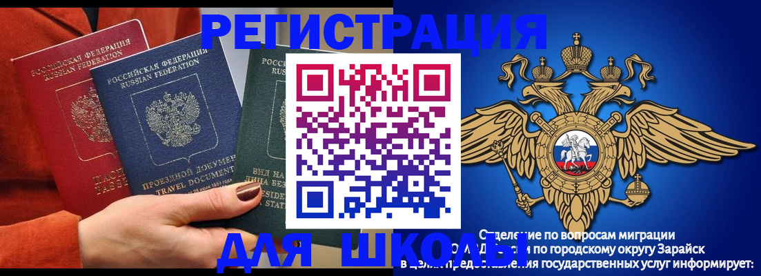 временная регистрация в квартире в Гудермесе